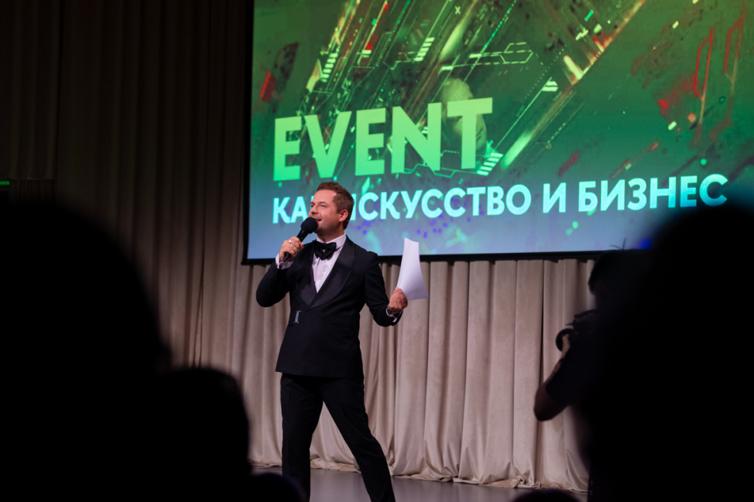 Открытый урок ДПО. Event как искусство и бизнес